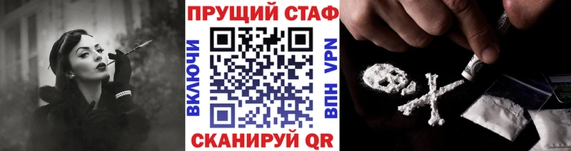 Наркошоп купить COCAIN  МЕФ  ГАШ  Баймак