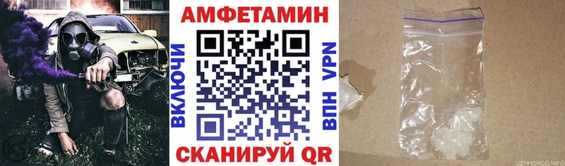 Купить закладки  Баймак  Амфетамин Premium 
