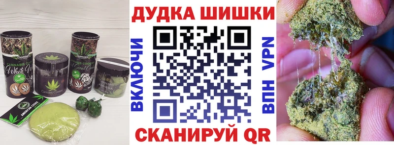 Купить закладки  Баймак  Cannafood конопля 