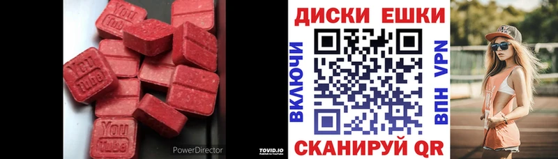 Экстази бентли  Купить  Баймак 