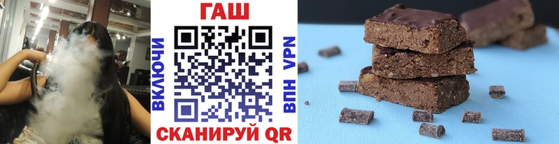 Купить где  Баймак  ГАШ гашик 