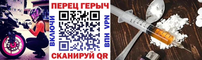 Купить  Баймак  ГЕРОИН хмурый 