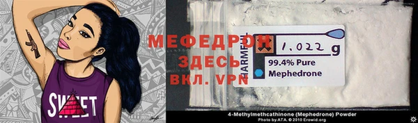 mdpv Вязники