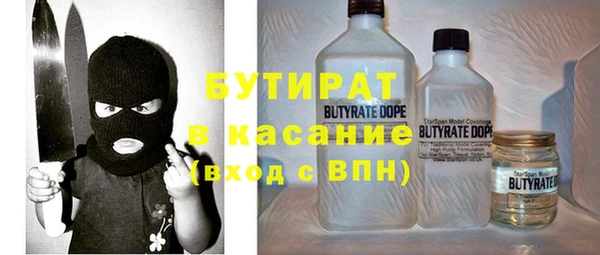 mdpv Вязники