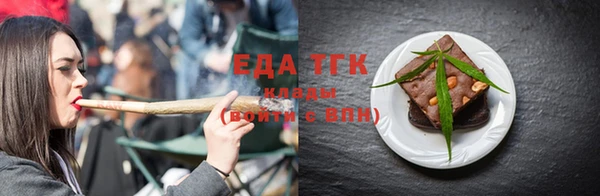 гашик Вязьма