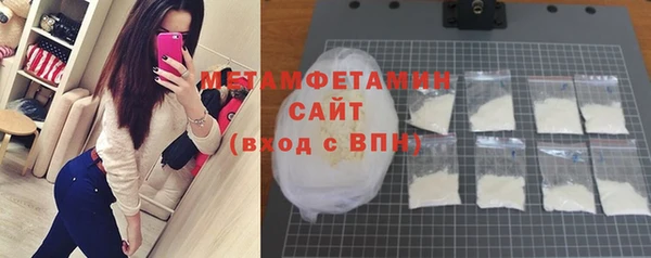 винт Вяземский