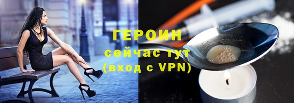 гашик Вязьма