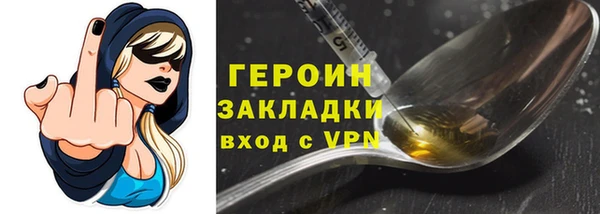 гашик Вязьма