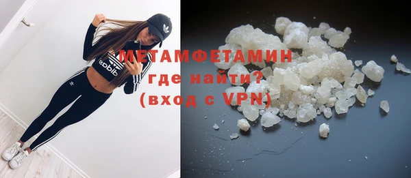 mdpv Вязники
