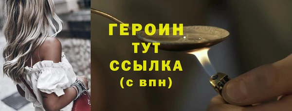 винт Вяземский
