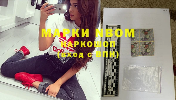 mdpv Вязники