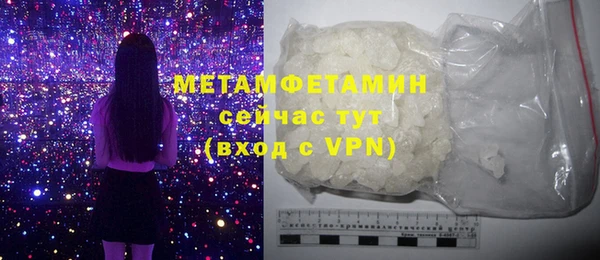 гашик Вязьма