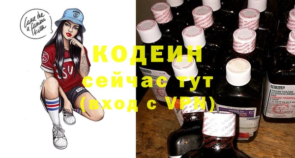 mdpv Вязники