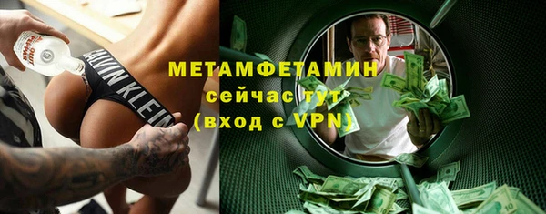 гашик Вязьма