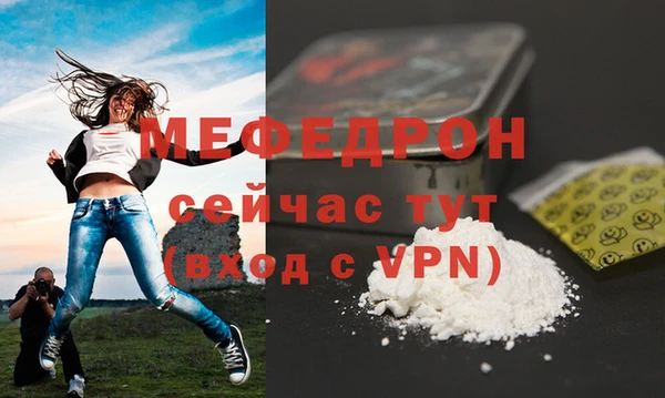 гашик Вязьма