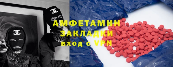 винт Вяземский