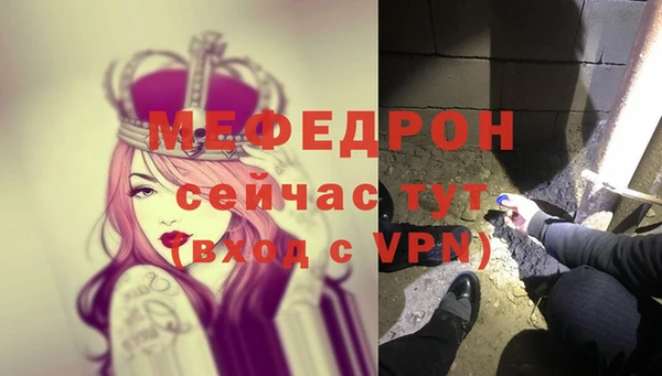 mdpv Вязники