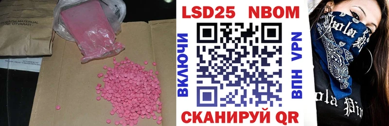Купить закладки  Баймак  ЛСД экстази кислота 