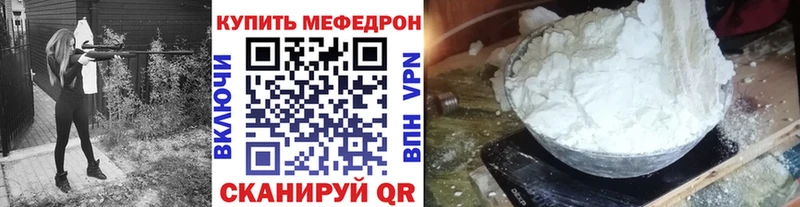 Меф 4 MMC  Купить  Баймак 