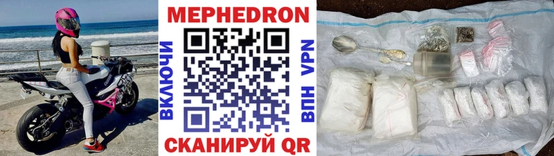 Меф кристаллы Баймак