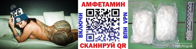 Метамфетамин винт  Купить где  Баймак 