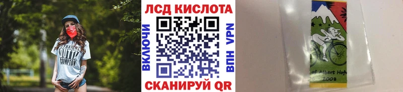 Марки NBOMe 1,8мг  Купить где  Баймак 
