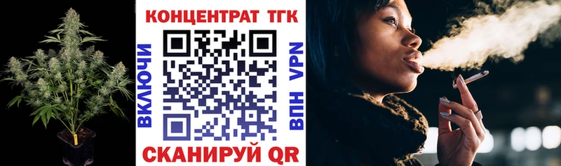 Дистиллят ТГК гашишное масло  Купить  Баймак 
